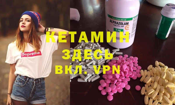 MDMA Верхнеуральск