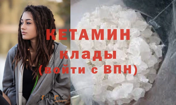 MDMA Верхнеуральск