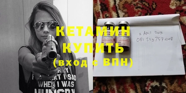 мяу мяу кристалл Верхний Тагил